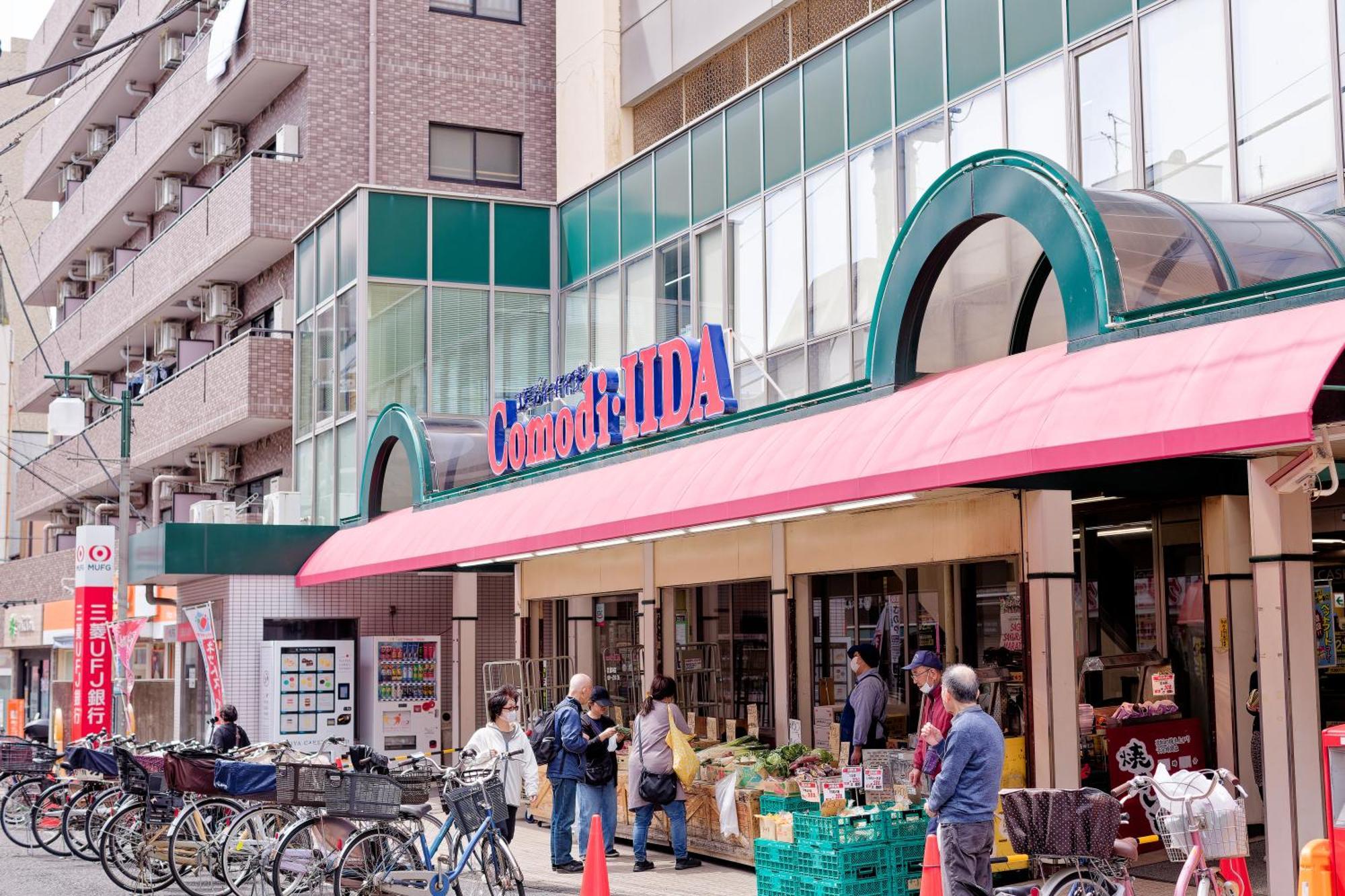 Kitaku Präfektur Tokio