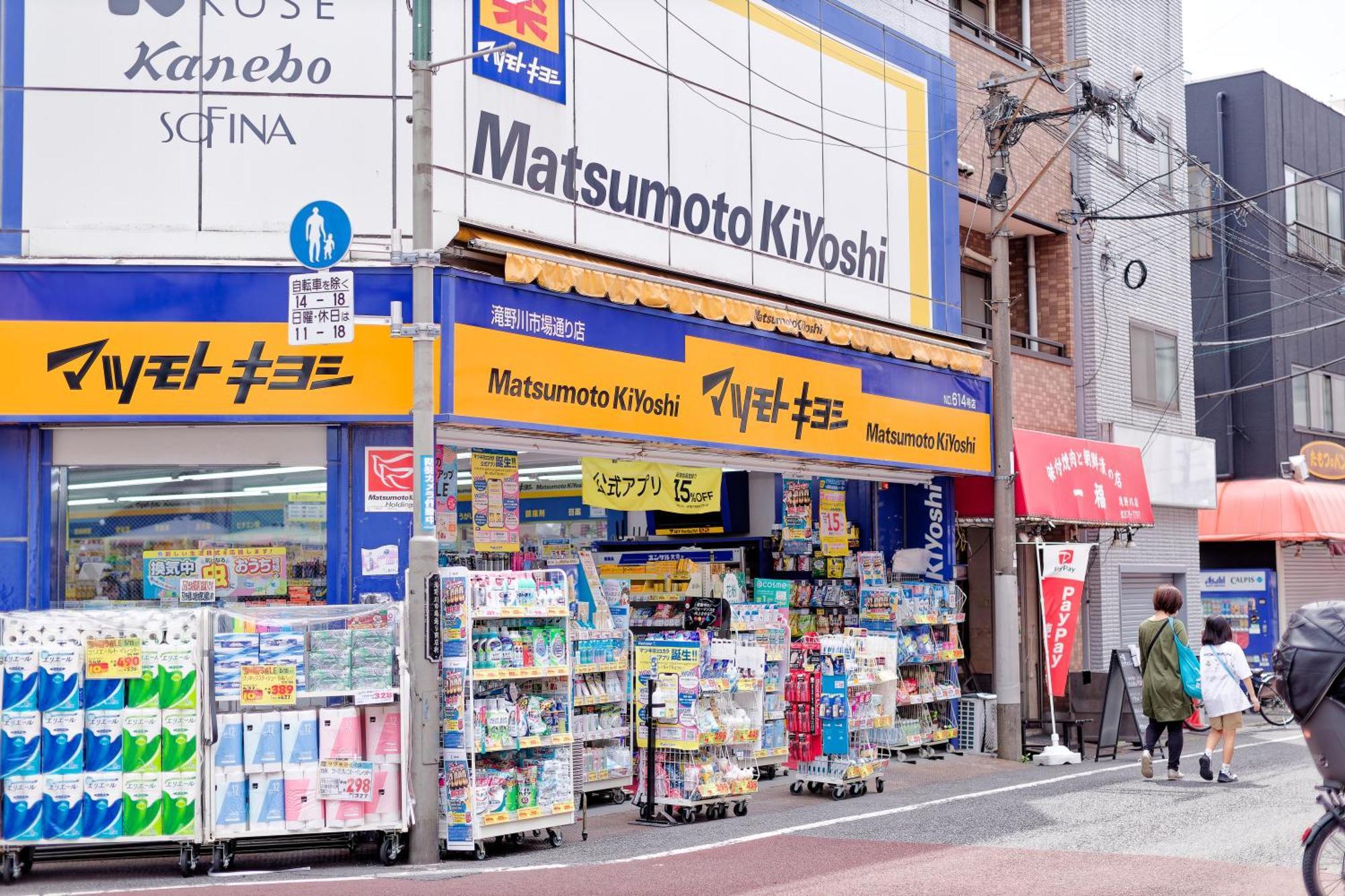 Kitaku * Tokio