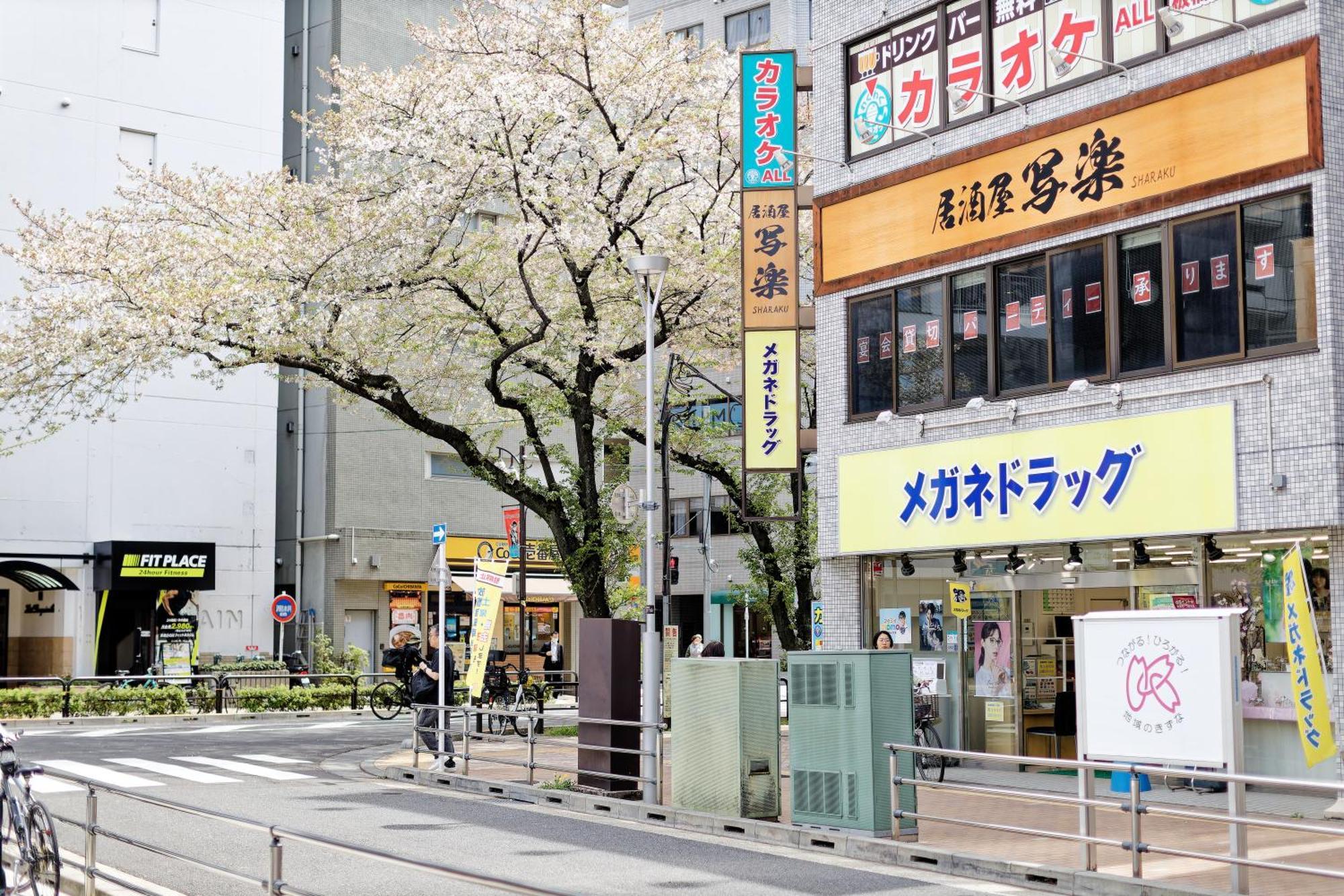 Kitaku Tokio